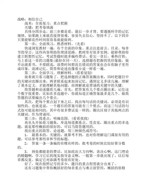自学学习方法