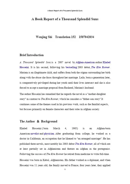 英文读书报告参考范文bookreport(最新整理)