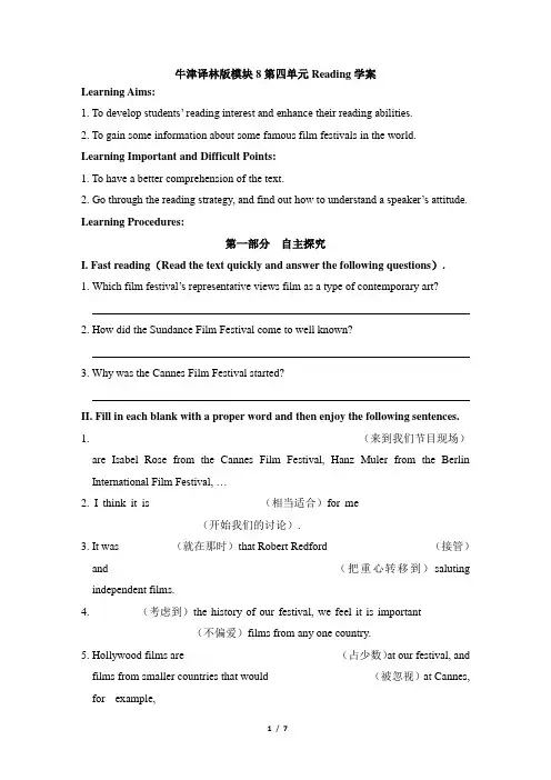牛津译林版高中英语选修模块八 牛津译林版模块8第四单元Reading学案-新版