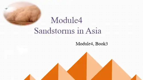 高中英语sandstorms in Asia优秀课件