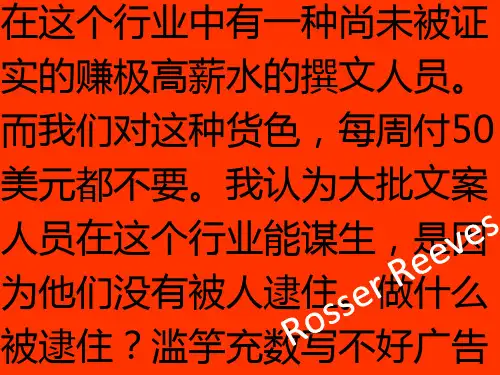 奥美广告文案__超全_超经典