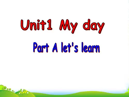 pep(人教)五年级英语下册 Unit 1 A let's learn 优质课件 
