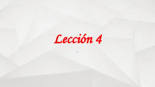 Lección 4 基础西班牙语 教学课件