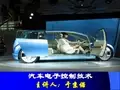 电控汽油喷射系统的工作原理