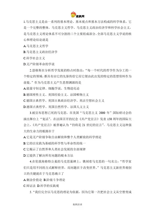云南省2014年红河州事业单位招聘考试真题