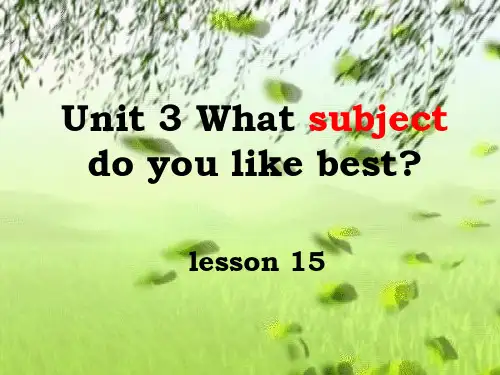 四年级下册英语课件-Unit 3 What subject do you like best Les