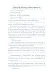 临床技能培训中心建设方案
