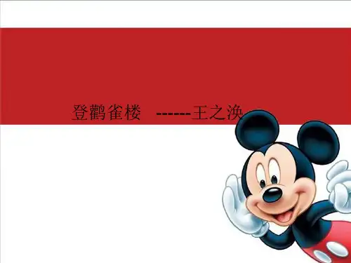 新人教版英语必修一unit2Using languagePPT