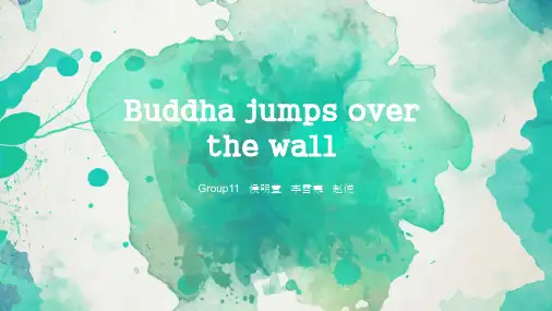 佛跳墙英文介绍(包括做法)课件