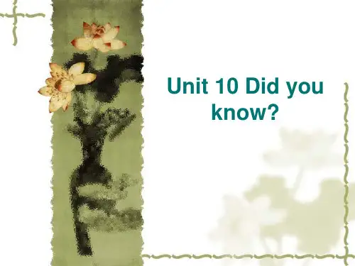 剑桥少儿英语二级上册Unit-10-Did-you-know (1)
