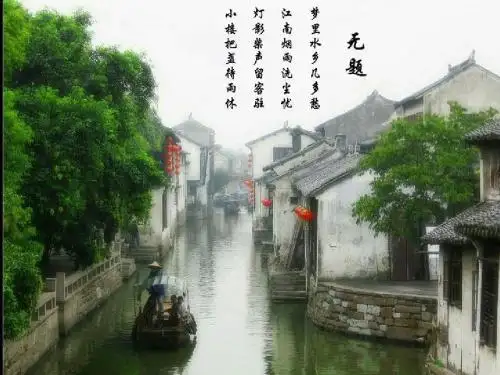 小小竹排画中游