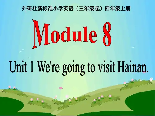 外研版(三起)-英语-四年级上册-Module 8 Unit 1 We are going to go to Hainan.精选