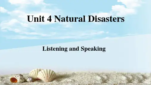 Unit+4+Natural+Disasters+Listening+an教版(2019)必修第一册