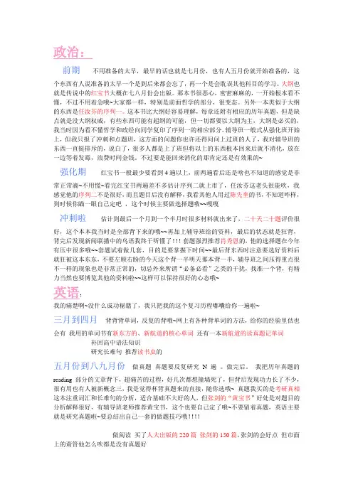 葵花宝典大秘籍
