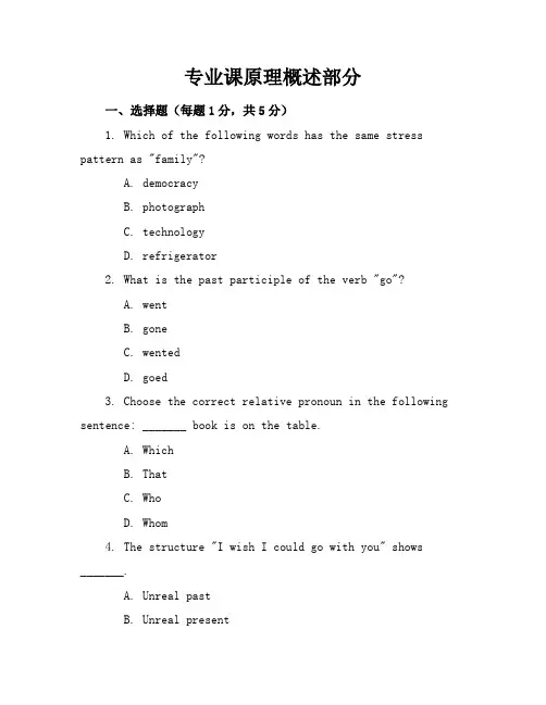 2023英语高考卷(全国卷II)