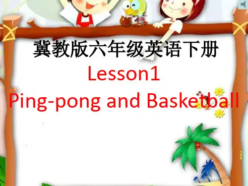 新冀教版六年级英语下册《Unit 1 Sports  Lesson 1 Ping-pong and Basketball》课件_7