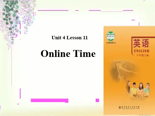 北师大版八年级下册英语课件：Unit 4 Lesson 11