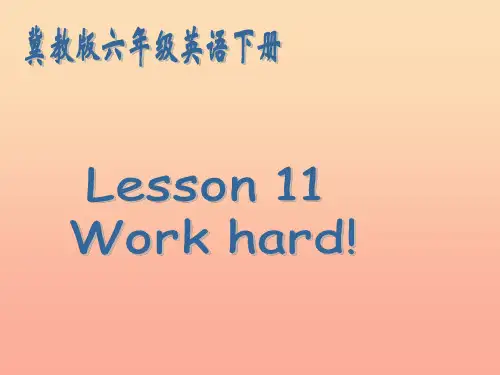 2019春六年级英语下册 Lesson 11《Work hard》课件3 (新版)冀教版