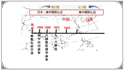 第19课七七事变与全民族抗战课件