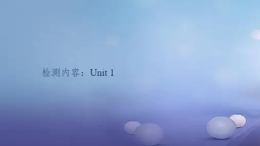 2020秋九年级英语全册 周周清1(Unit 1)课件 (新版)人教新目标版