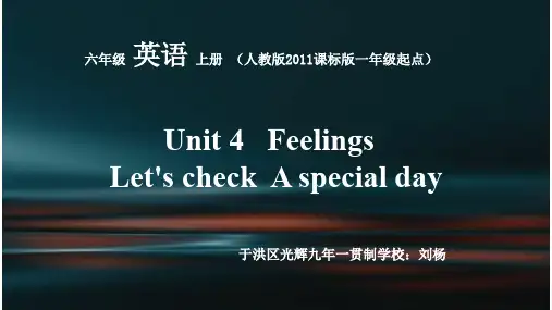 人教版一年级起点六年级上册英语《Unit 4 Feelings Let's Check》(一等奖课件)