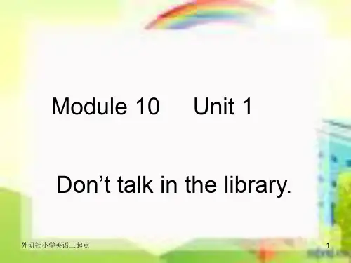 外研社英语三起点六年级上M10U12PPT课件
