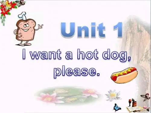 I want a hot dogplaese PPT精品课件6