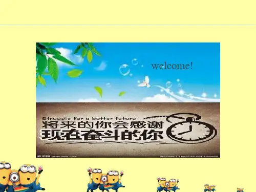 中职英语基础模块下册Unit 3 English Study-Learning English.ppt