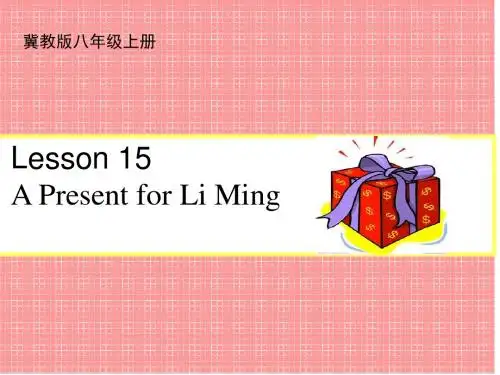 冀教初中英语八上《Lesson15APresentforLiMing》
