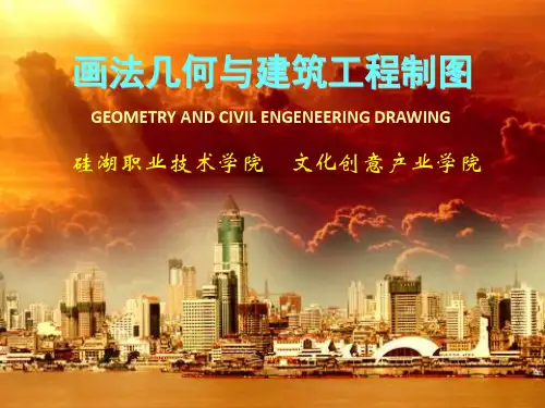点的投影
