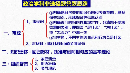 2023届高考政治(人教版)必修一 经经济生活知识点归纳
