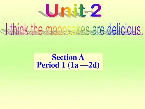 新人教版英语九年级上册Unit2 period 1课件(51页)