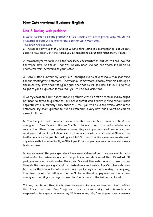 国际商务英语unit.doc