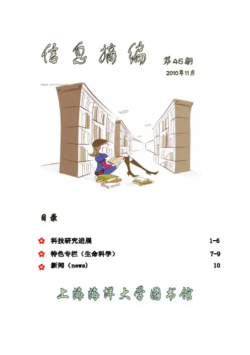 生牡蛎存在感染的风险Rawoysterscanbeariskforinfections