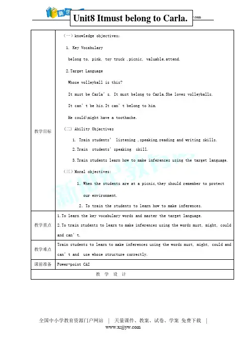 新目标九年级英语全册unit 8 it must belong to carla sectiona-3a--3c课件 (共23张ppt)