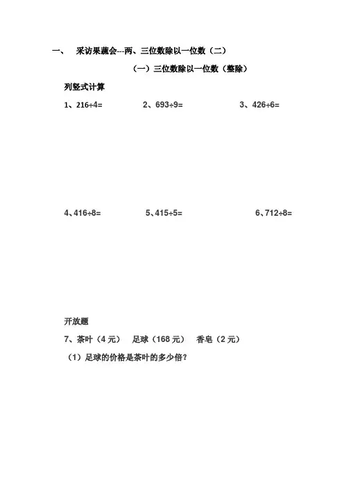 口算题卡