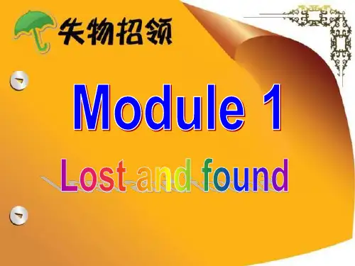 新外研版七年级册英语下册Module1 Lost and found Unit 1课件