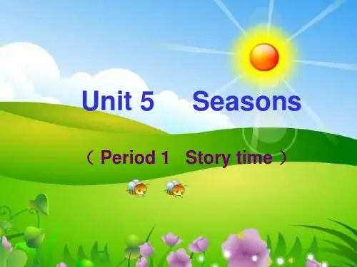 四年级英语下册课件-Unit 5 Seasons(Story time)-译林版