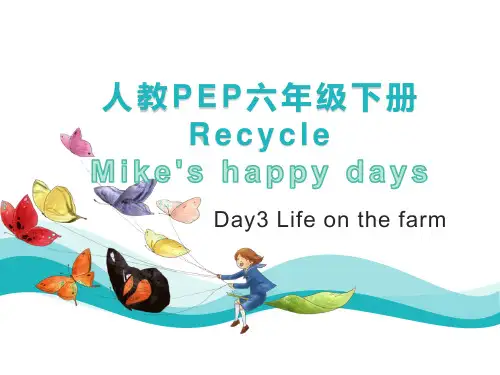 PEP英语六年级下册Recycle Mike's  Day 3 Life on the farm课件