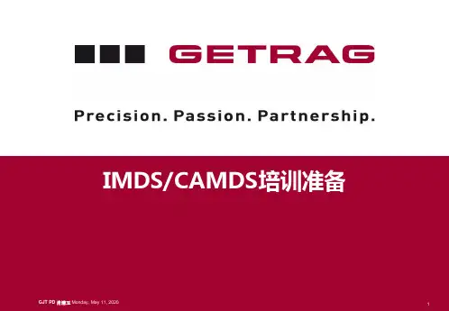 IMDSCAMDS培训