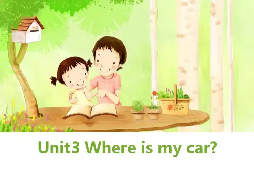 《Where's my car》ppt教学模板