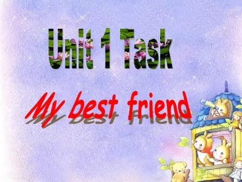 江苏新教材牛津英语 八年级上 Unit 1 Friends Task
