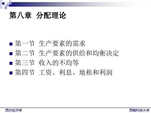 边际收益=边际成本