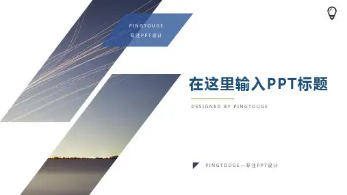 传统大气个性多线条动态文案策划ppt模板