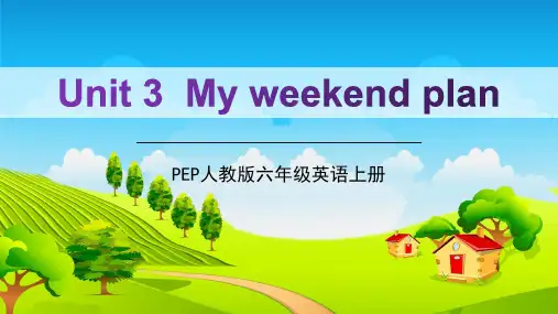 PEP人教版六年级英语上册《Unit 3  My weekend plan》教学课件精品PPT1小学优秀优质课件第三单元