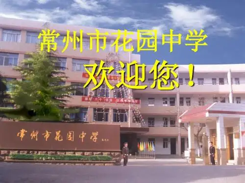 英语：牛津译林版七年级上Unit2《My day》课件period 
