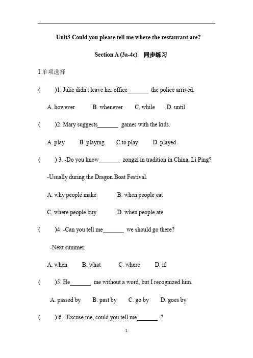 人教九年级英语Unit3 Section A (3a-4c)同步练习(含答案)