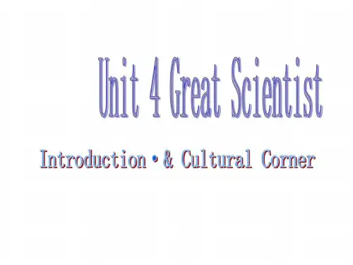 高一英语great-scientist课件1