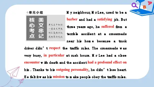 【精选】_高中英语Module2AJobWorthDoing单元小结课件外研版必修5