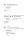 国际上主要标准化组织ITU,IETF,IOS,IEEE,IEC,ANSI简介(附官网及标准下载地址)